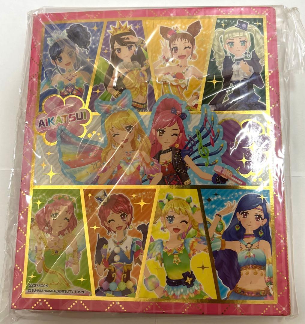 アイカツ 9ポケットバインダー