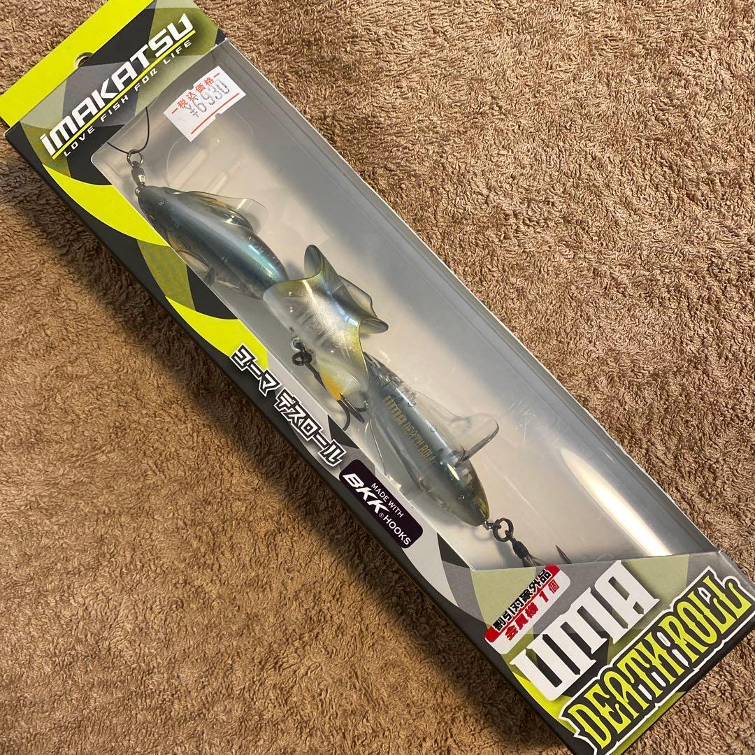 UMA デスロール　新品未使用　2つセット