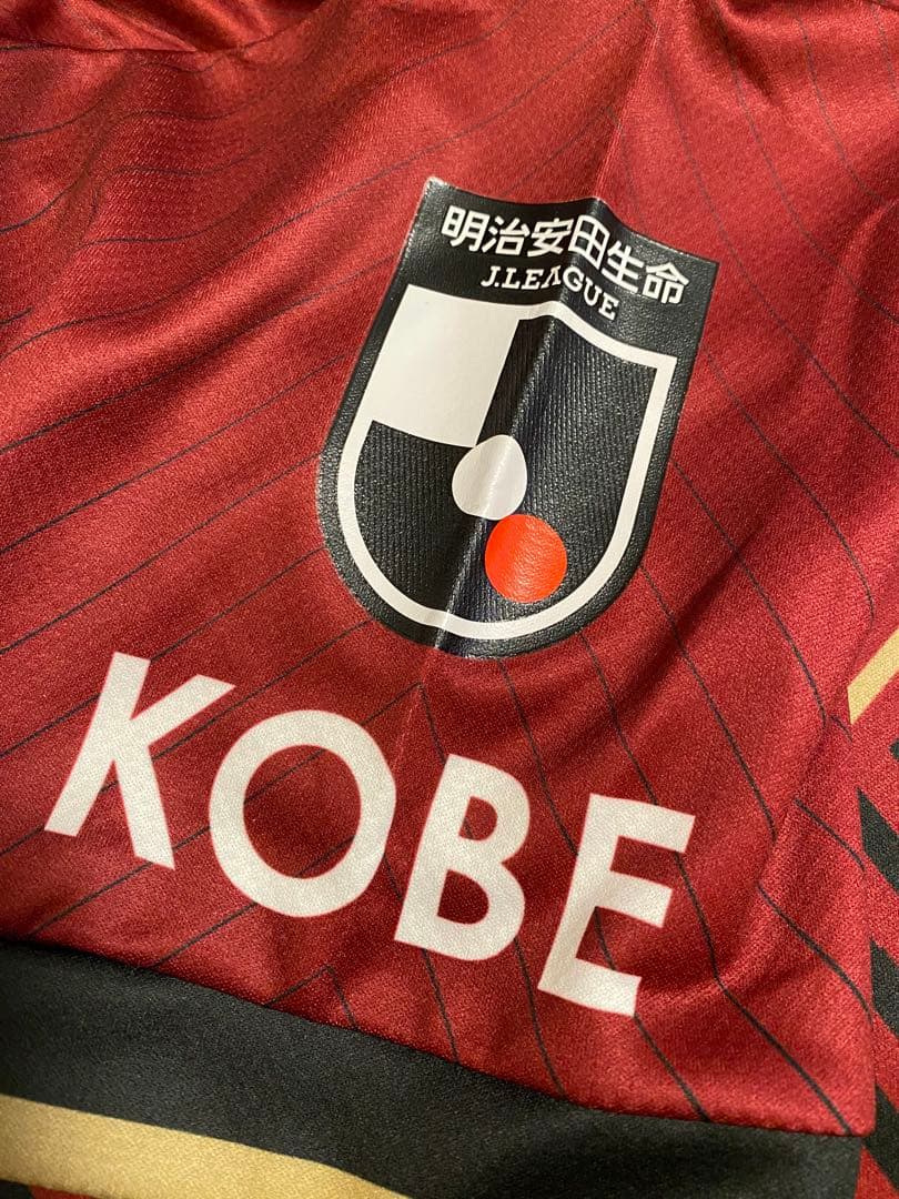 ヴィッセル神戸　大迫 10番 ユニフォーム　2XL