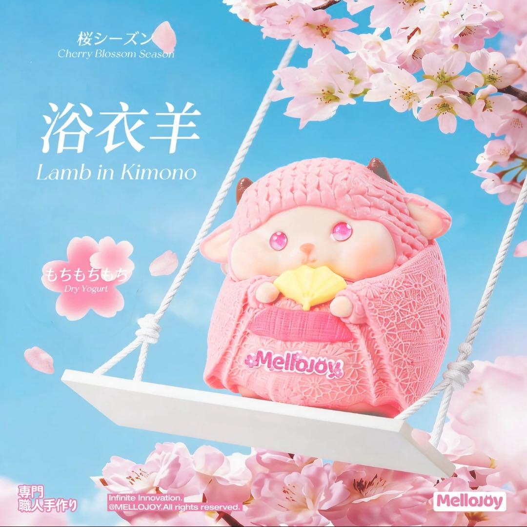 Mellojoy メロジョイ 桜シーズン 浴衣羊
