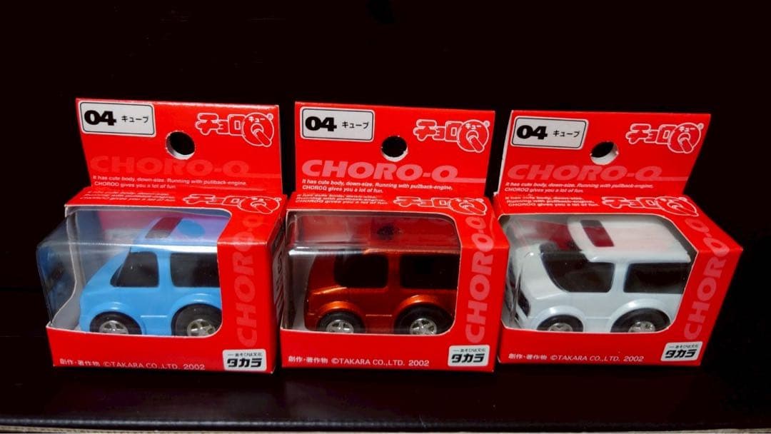 スタンダードチョロQ 71台セット　未開封