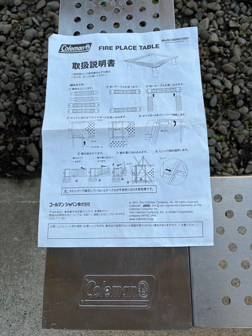 テーブル・チェア・ハンモック Coleman FIRE PLACE TABLE