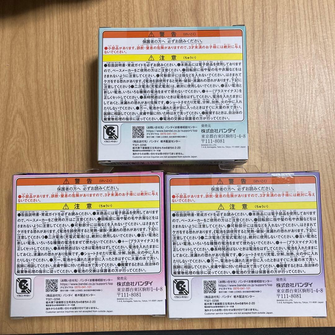 新品 たまごっちパラダイス ジェイドフォレスト パープルスカイ ピンクランド