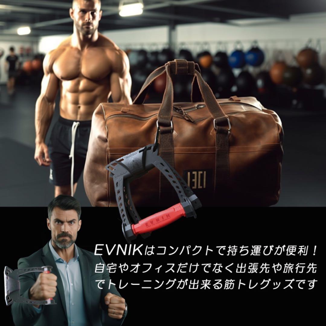 EVNIK-3(1個) 　シャドーボクシング　パンチ力強化　パンチングマシーン