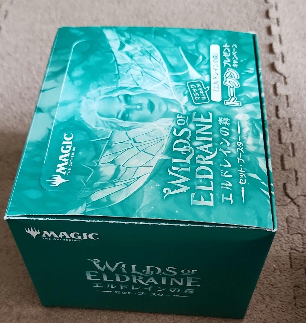 マジックギャザリング エルドレインの森３BOX