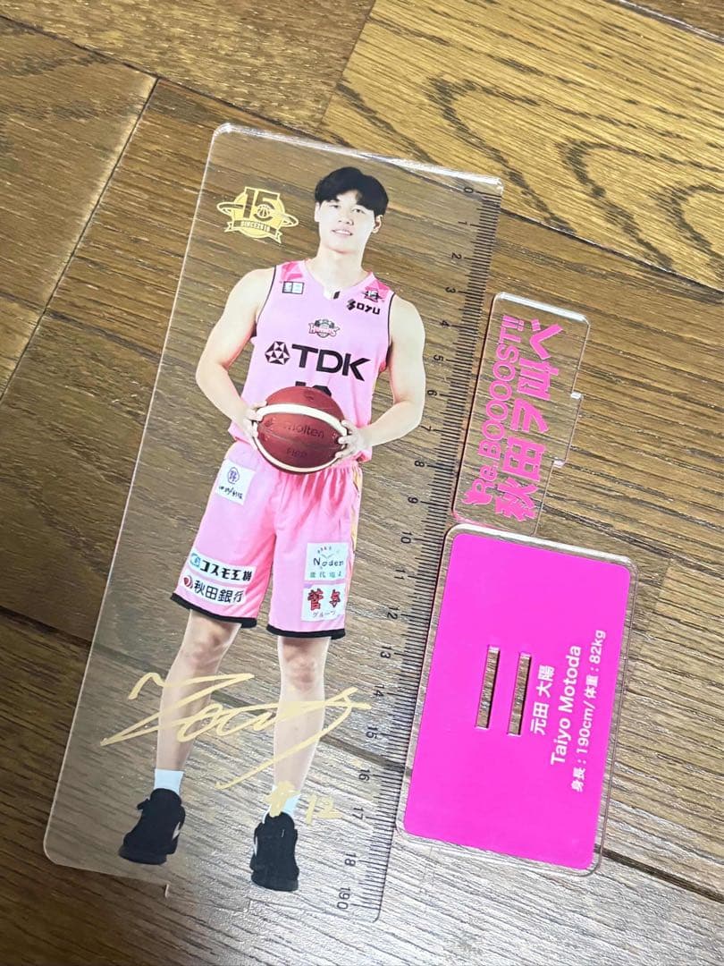 元田大陽選手　グッズおまとめ(直筆サイン入)
