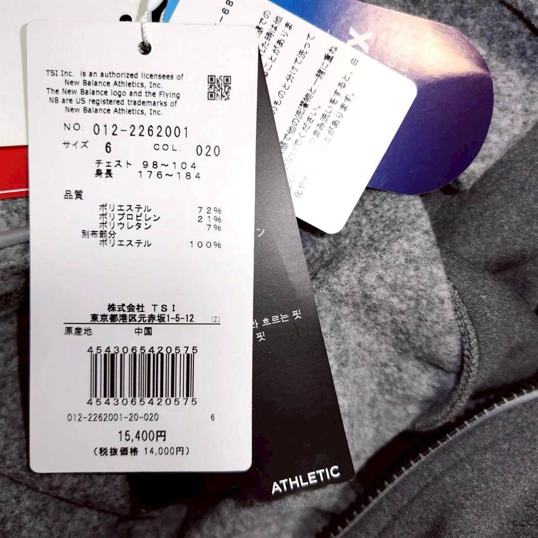 XL 新品　ニューバランスゴルフ 裏起毛　スウェット フルジップ ジャケット