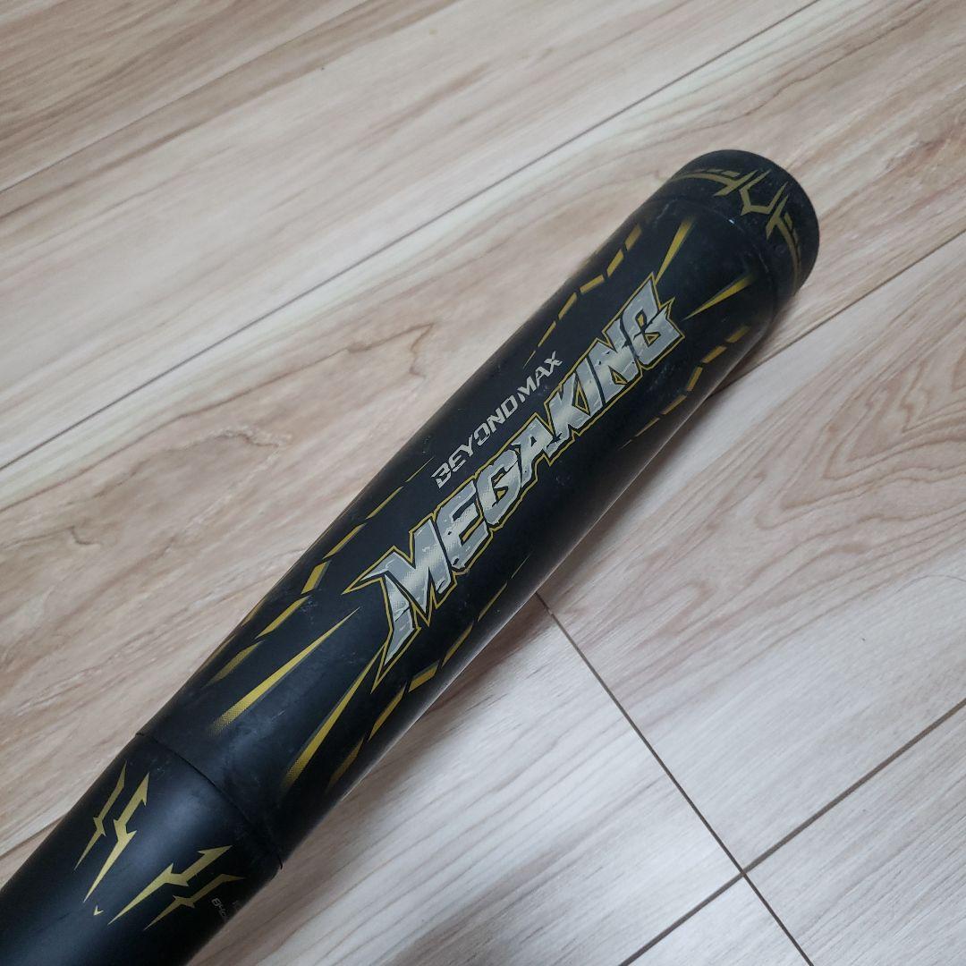 状態良好■メガキングMEGAKING■BEYONDMAXビヨンドマックス8483