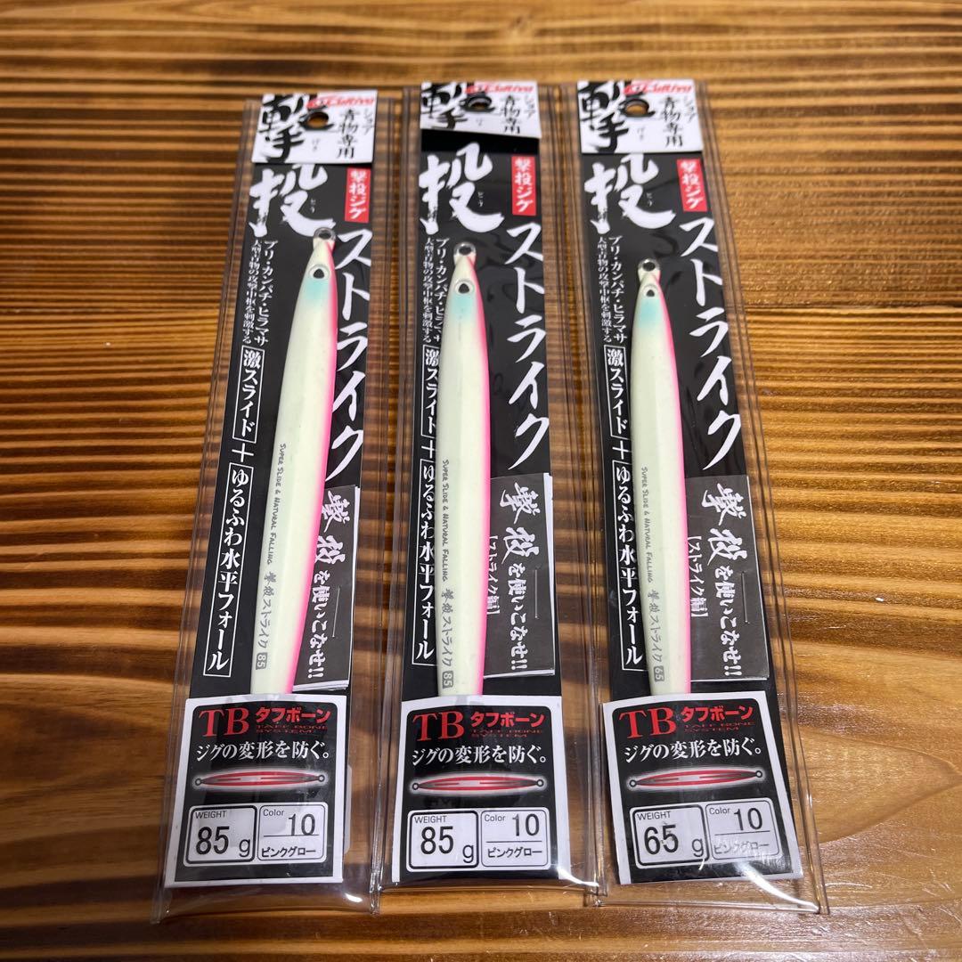 オーナー カルティバ 撃投ジグ ピンクグロー7個セット