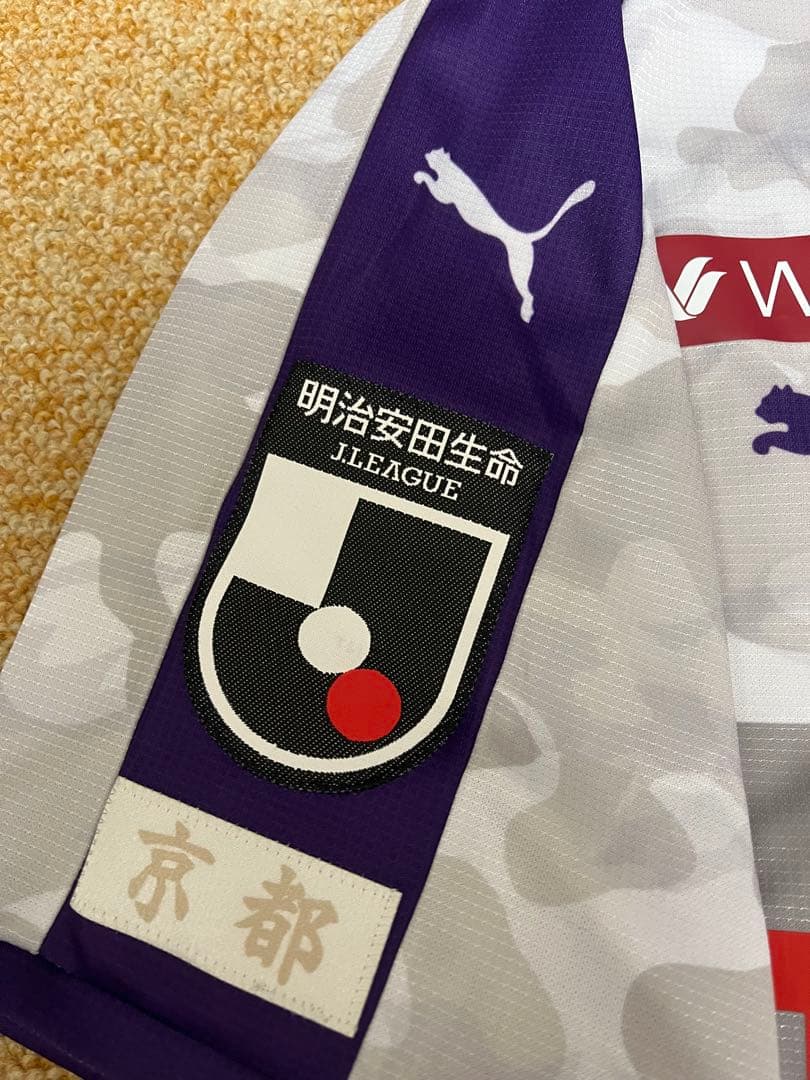 京都サンガF.C. 2022アウェイ XXL残り試合で運命をともに