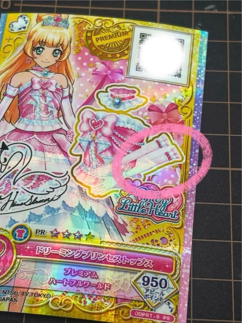 アイカツ　ドリーミングプリンセス　白鳥ひめ　サイン入り　公式柄