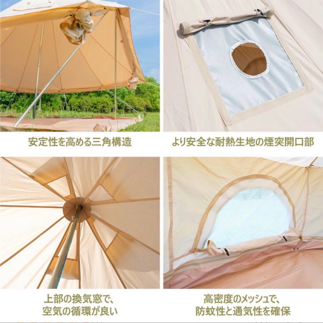 TOMOUNT ベルテント 4m テント TCタープ セット