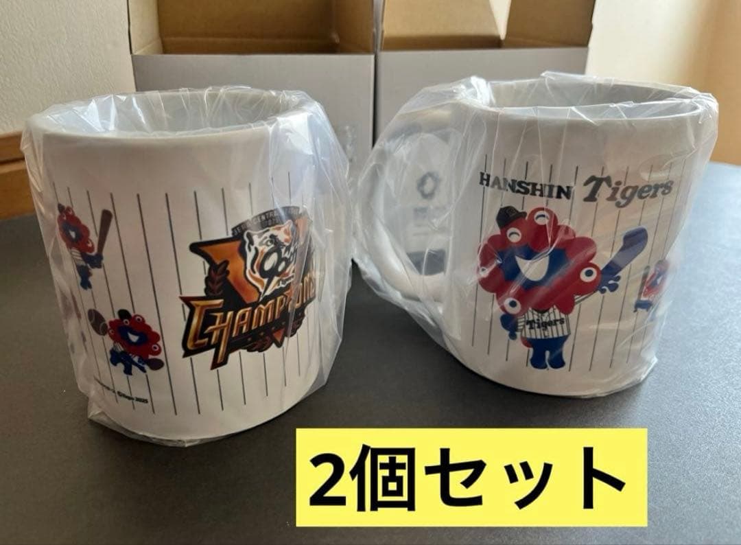 万博 ミャクミャク 阪神タイガース ★リーグ優勝記念メダルマグカップ2個セット