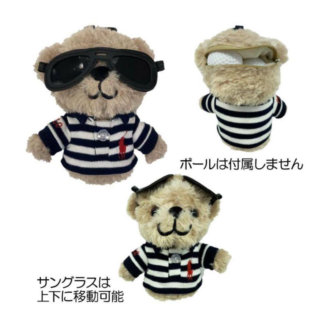 Poloベア　ゴルフ　ボールポーチ　　ポロベア