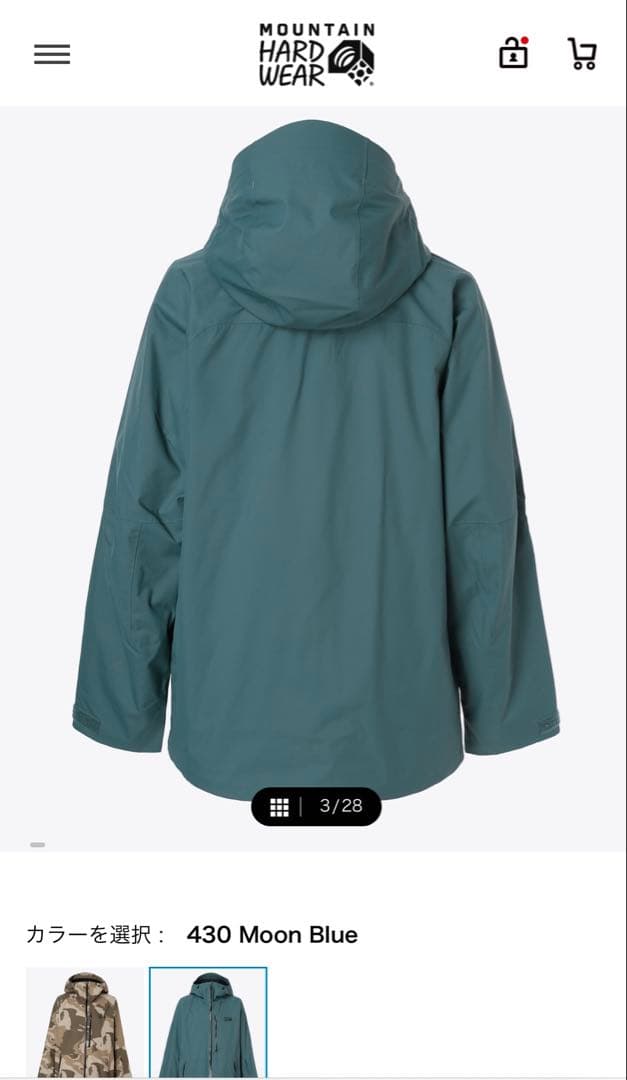 MOUNTAIN HARD WEAR スノーウェア 430