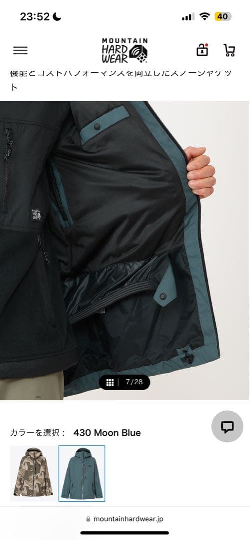 MOUNTAIN HARD WEAR スノーウェア 430