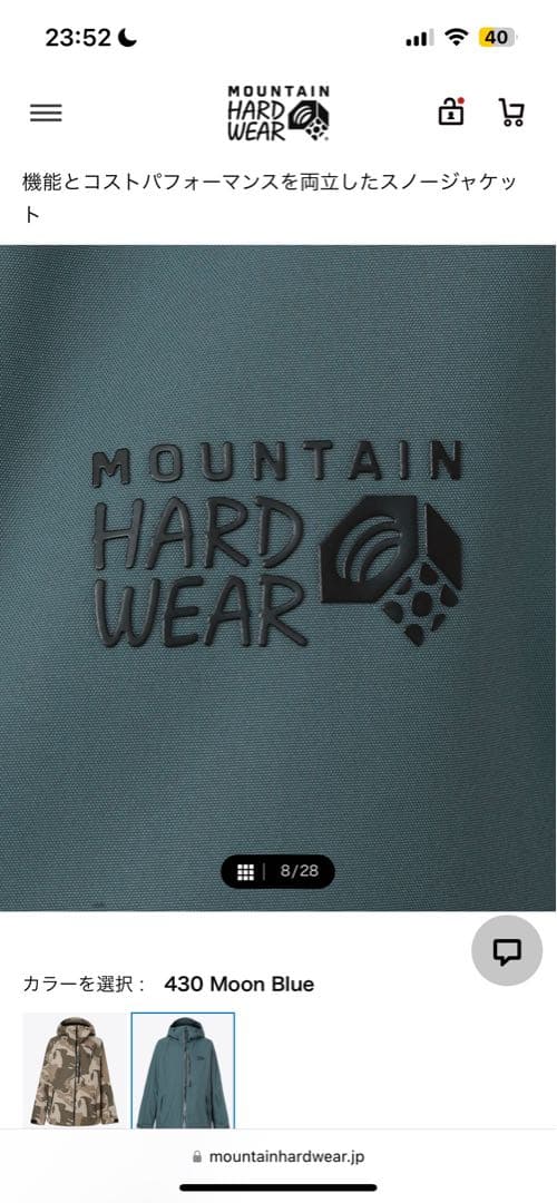 MOUNTAIN HARD WEAR スノーウェア 430