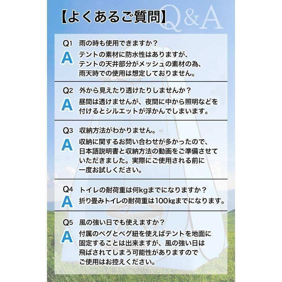 仮設トイレ 簡易トイレ交換テント 簡易テント プライバシーテント996-9
