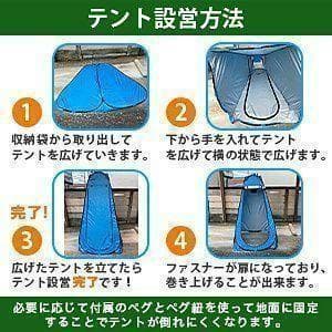 仮設トイレ 簡易トイレ交換テント 簡易テント プライバシーテント996-9