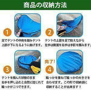 仮設トイレ 簡易トイレ交換テント 簡易テント プライバシーテント996-9