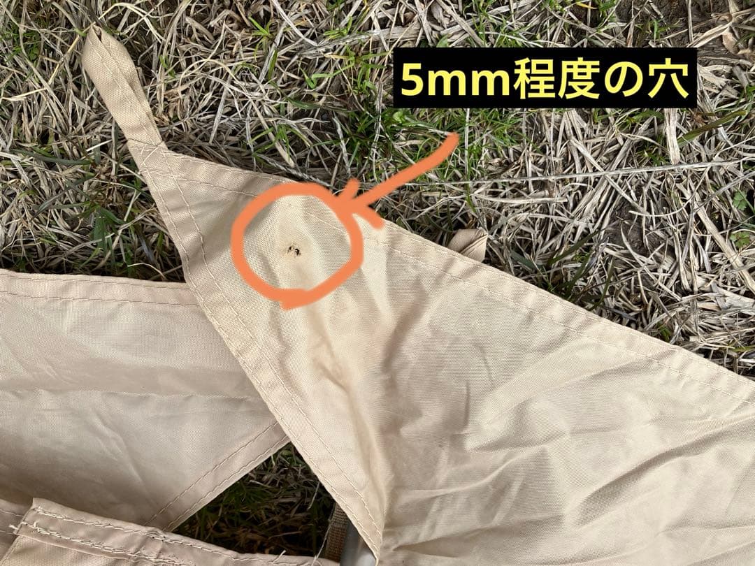 DODカマボコテント3M