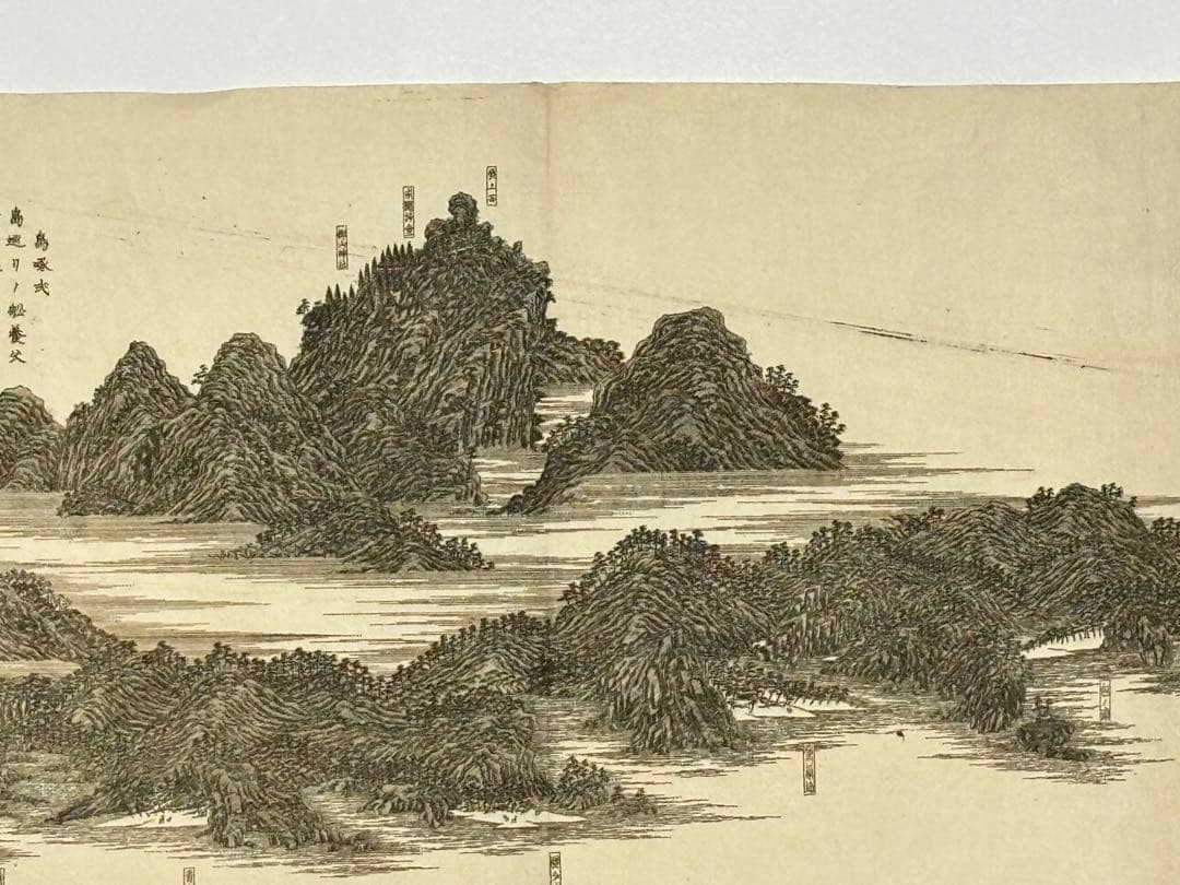 「安芸国 厳島全景 裏」中村熊次郎著刊 明治13年刊 1枚|厳島神社 古地図