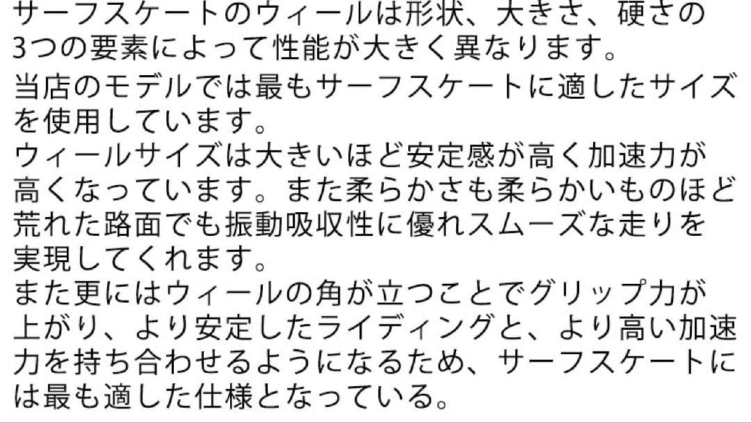 DIAMOND HEAD スケートボード 31inc サーフスケート スケボー