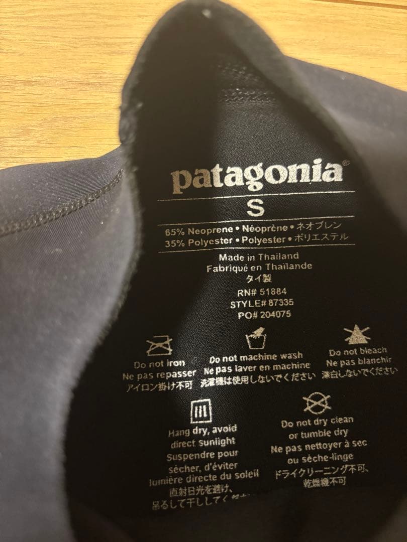 patagonia ウェットスーツ タッパー S