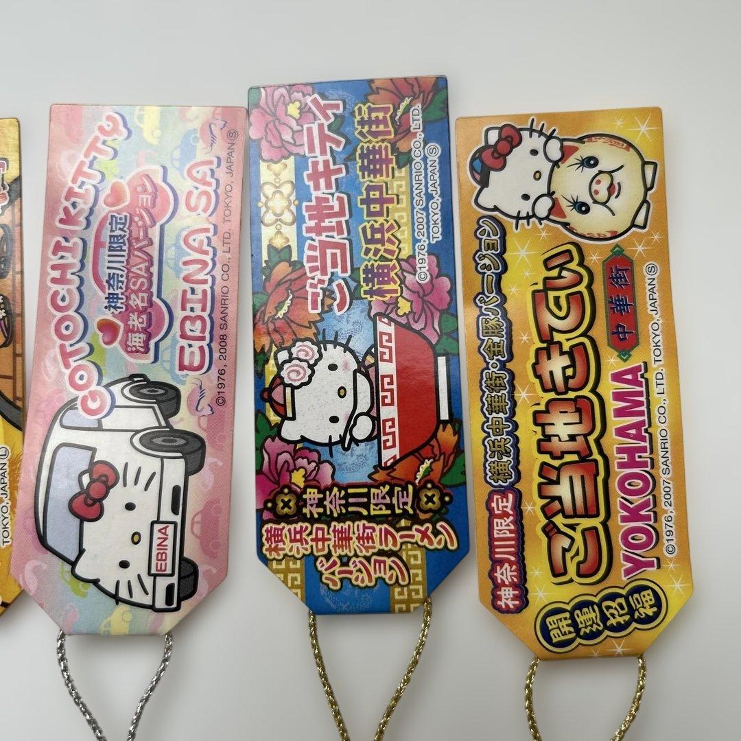 ご当地キティ　神奈川県限定　6個セット