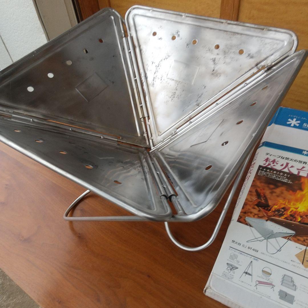 スノーピーク焚き火台 L
