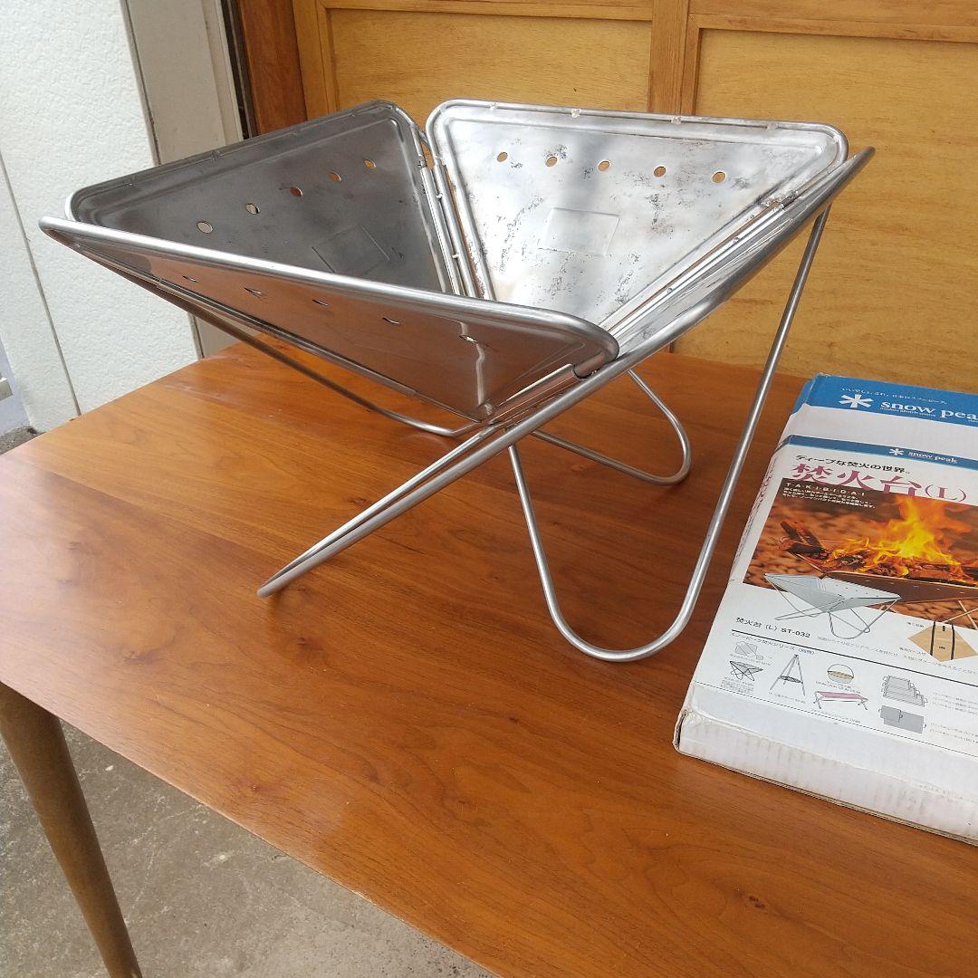 スノーピーク焚き火台 L