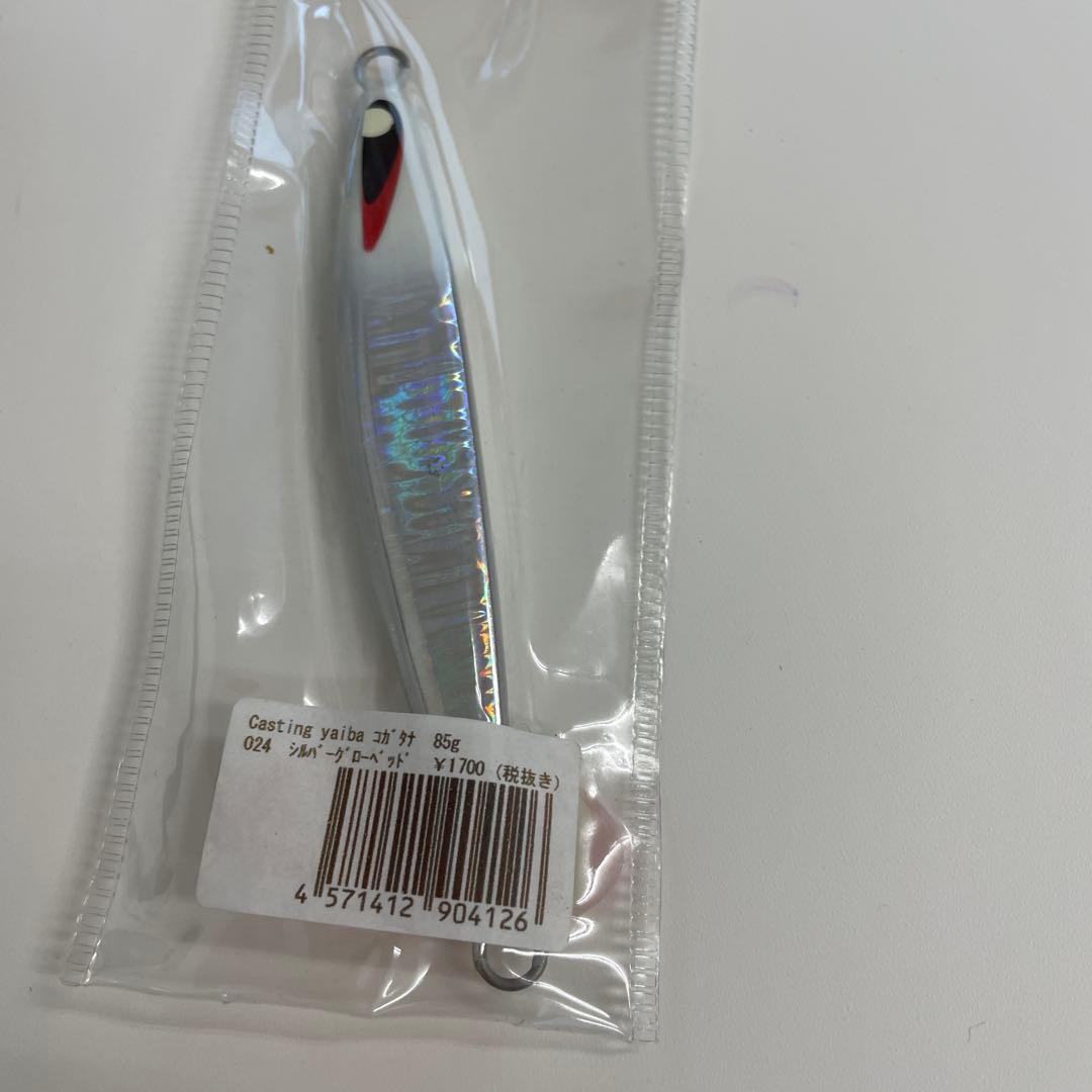 セカンドステージ小刀