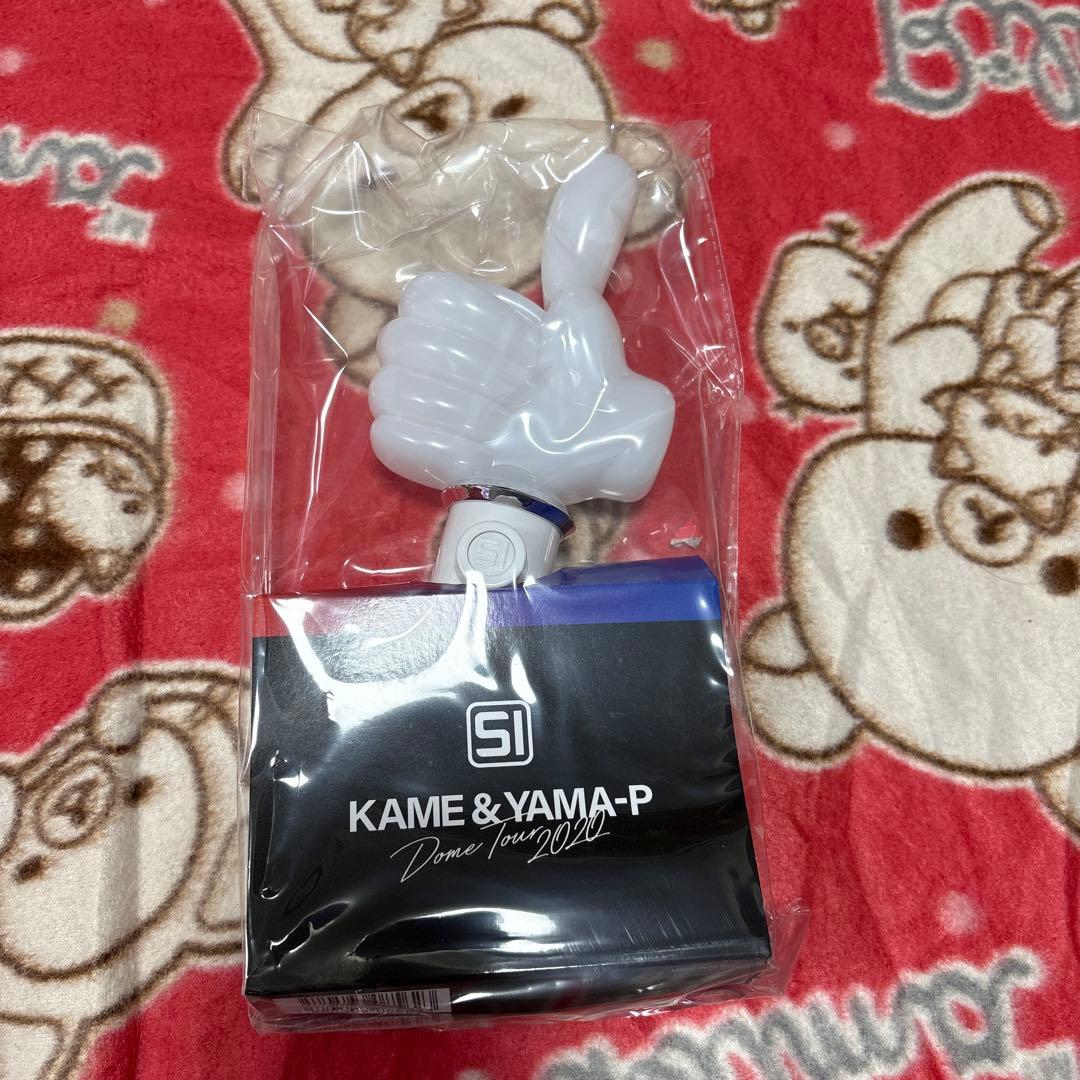 【新品未開封】亀と山P グッズセット