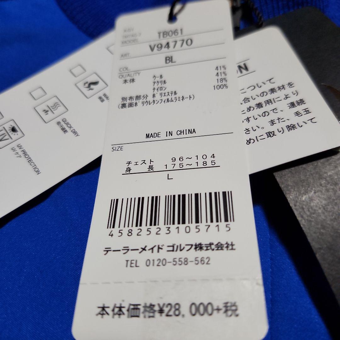 ロ*ー様 新品未使用★テーラーメイド　ジャケット　Ｌサイズ