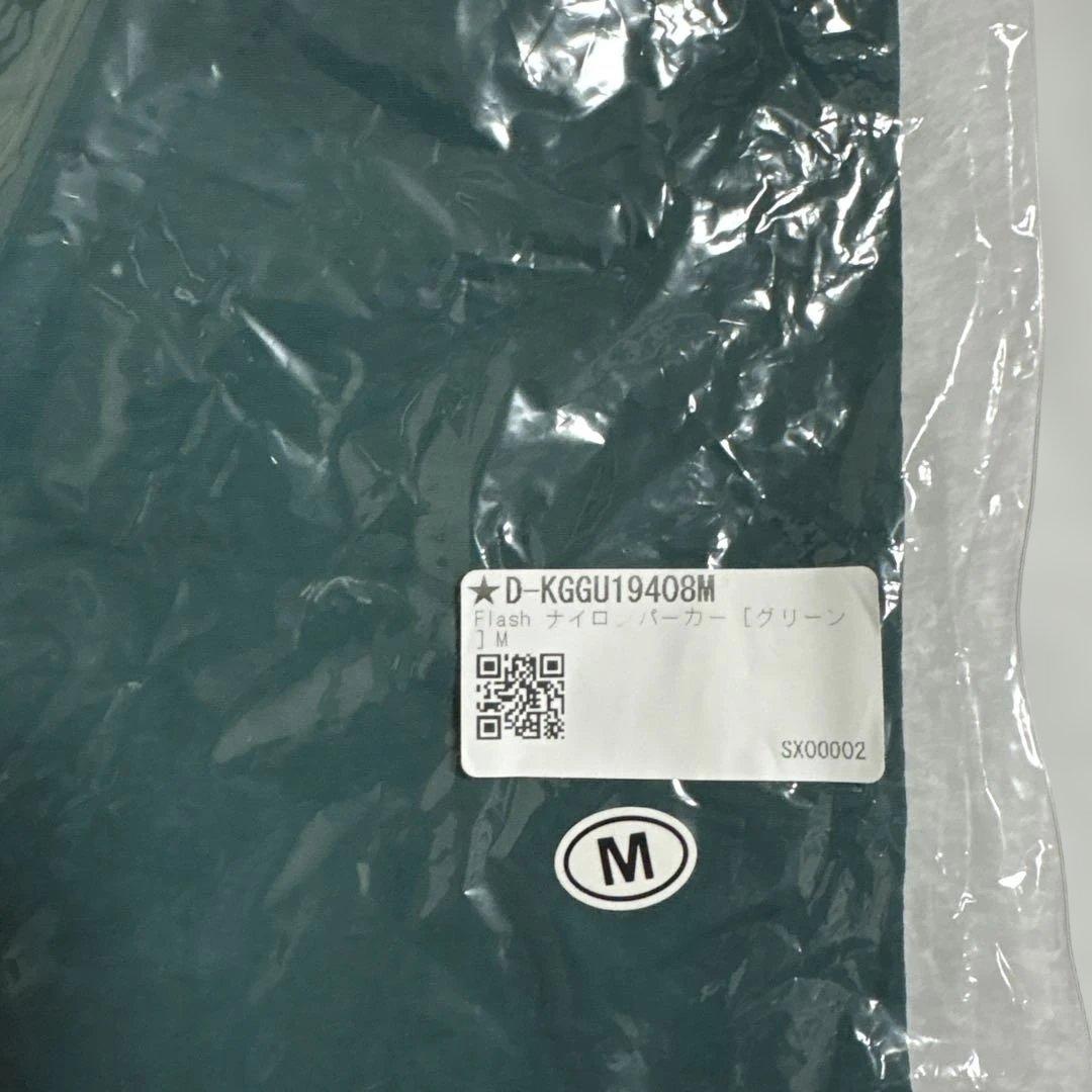 【新品】King Gnu アノラックパーカー　Mサイズ