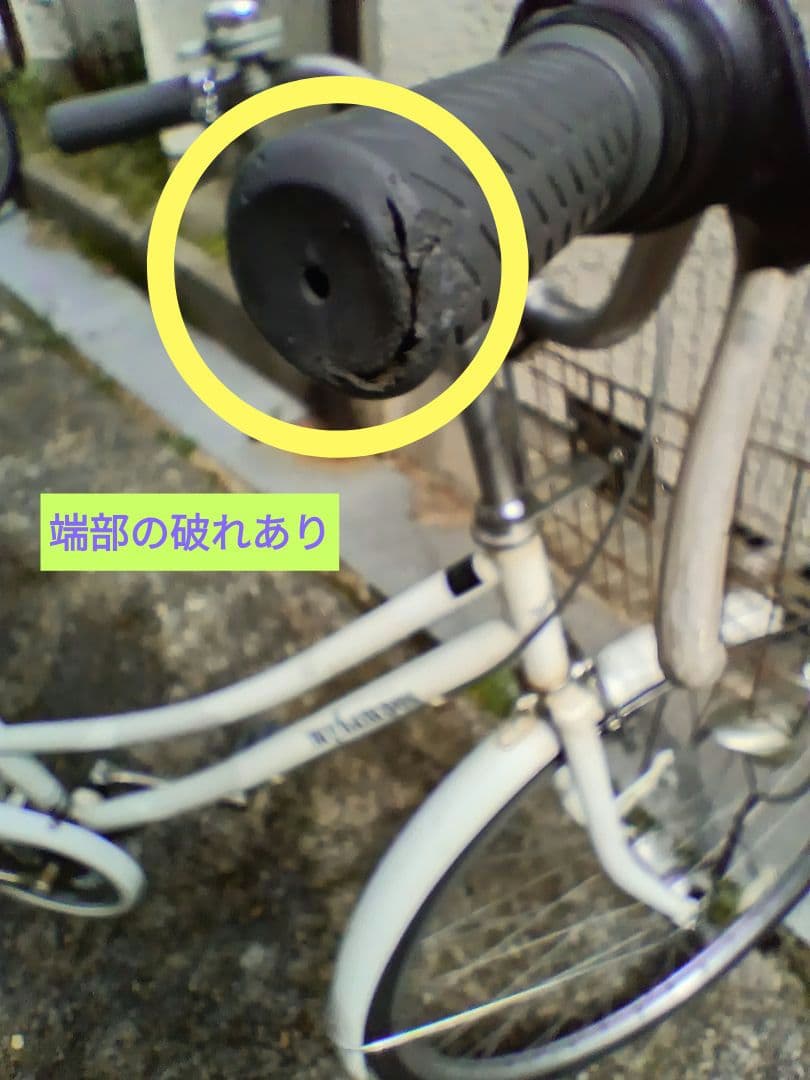 【神戸市 引取り限定】自転車 27インチ 　6段変速　LEDライト