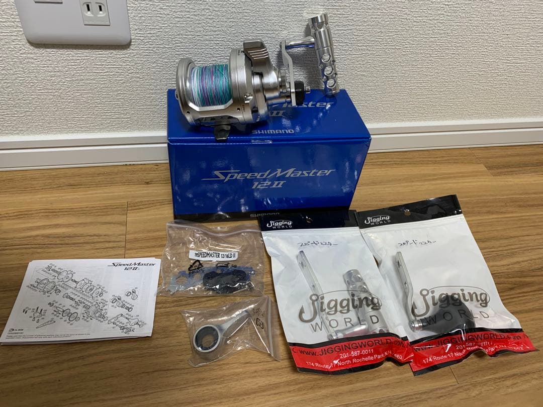 USシマノ スピードマスター 12Ⅱ SHIMANO SpeedMaster
