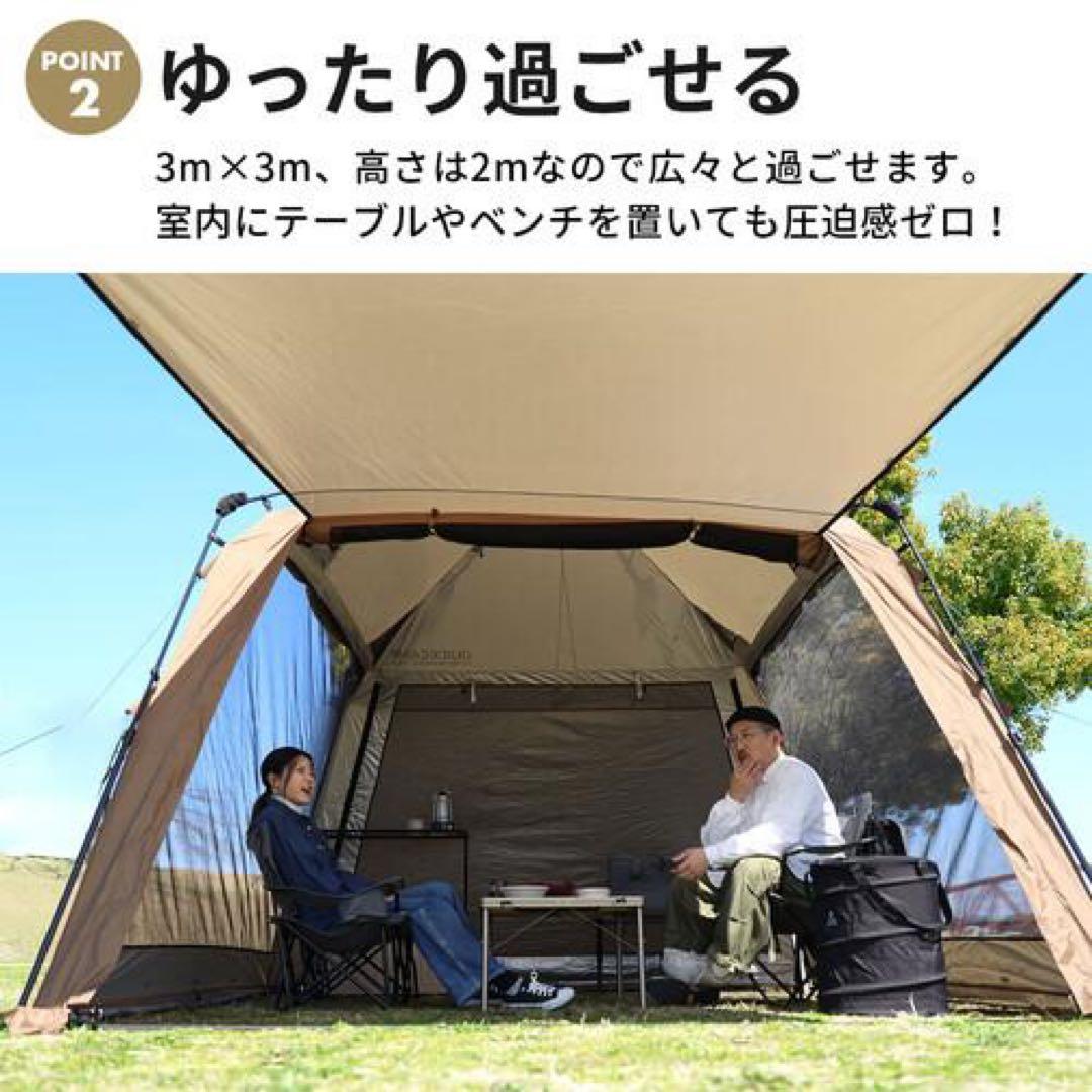 クイックキャンプ　スクリーンタープ　サンド