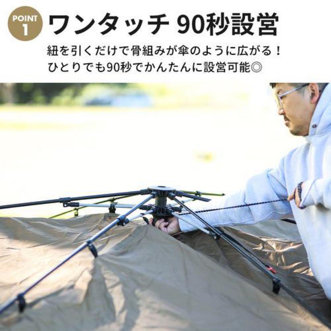 クイックキャンプ　スクリーンタープ　サンド