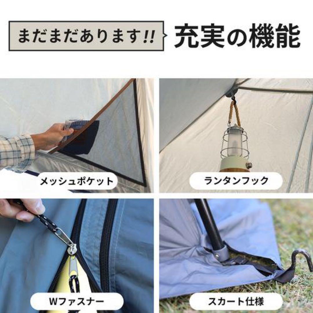 クイックキャンプ　スクリーンタープ　サンド