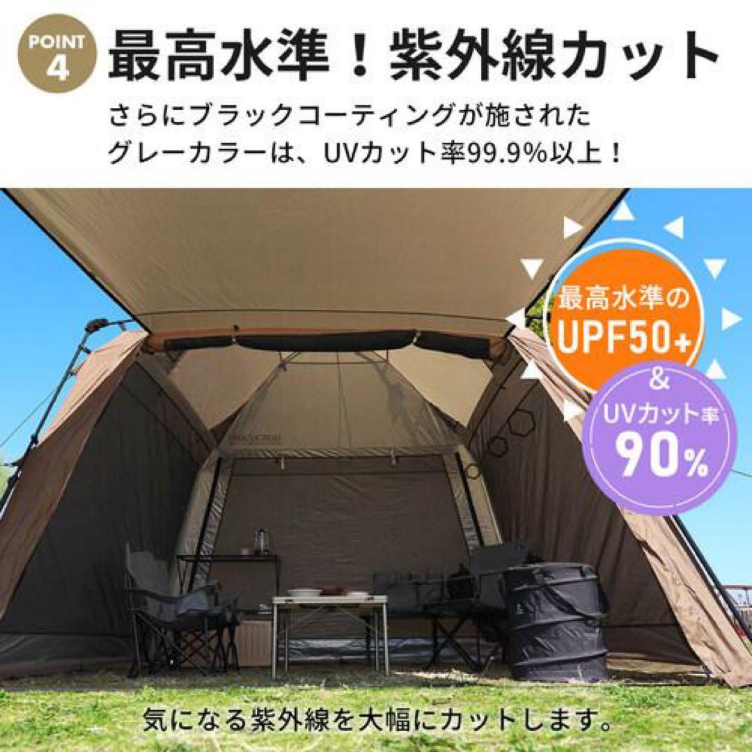 クイックキャンプ　スクリーンタープ　サンド
