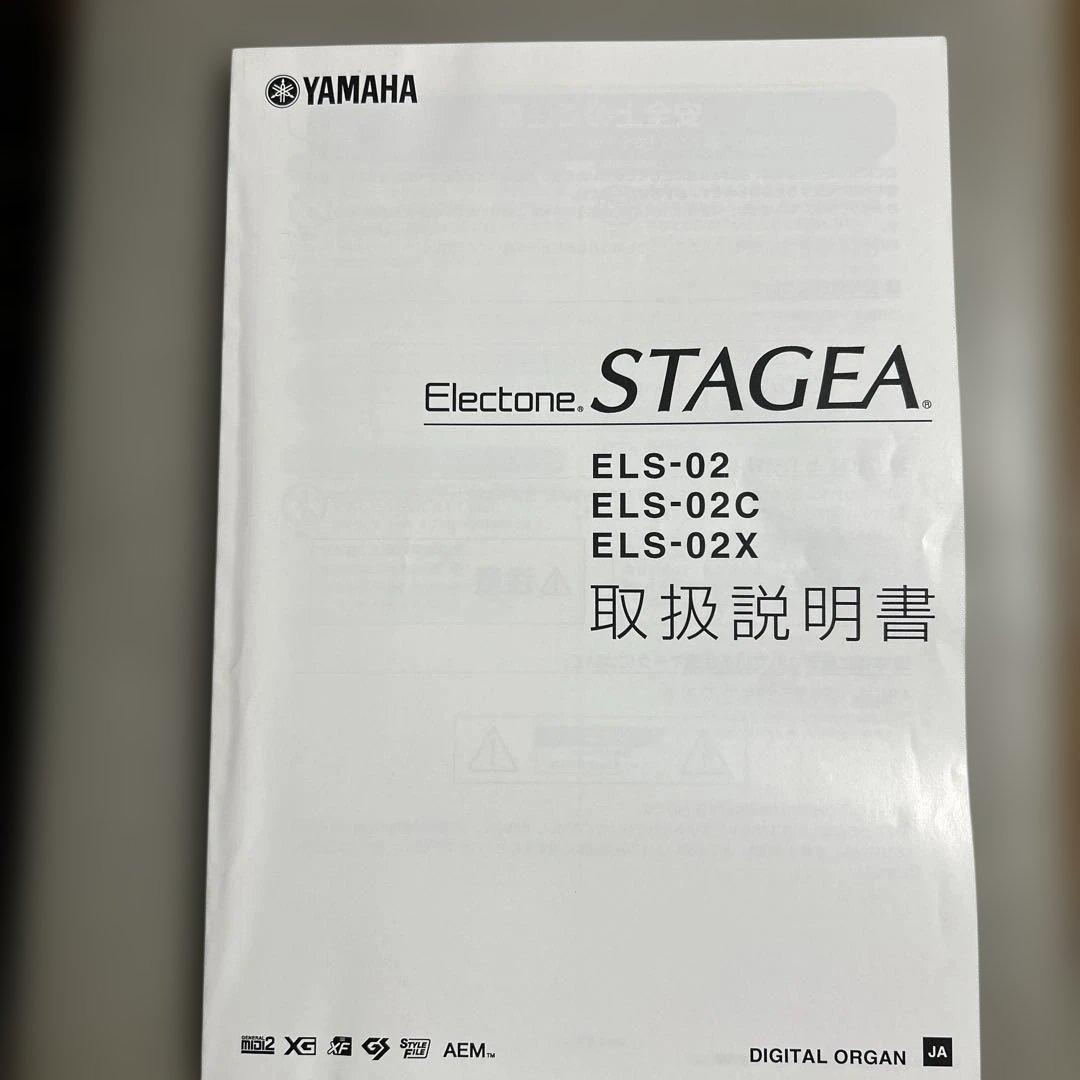 鍵盤楽器 N