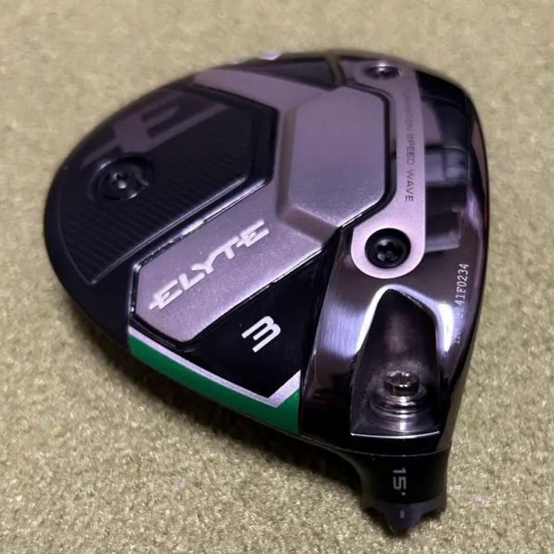 キャロウェイ　ELYTEフェアウェイウッド ツアーバージョン　3番　15°