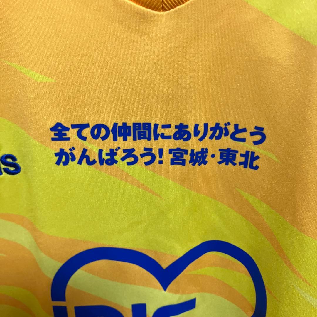 2021 ベガルタ仙台 ユニフォーム 関口訓充