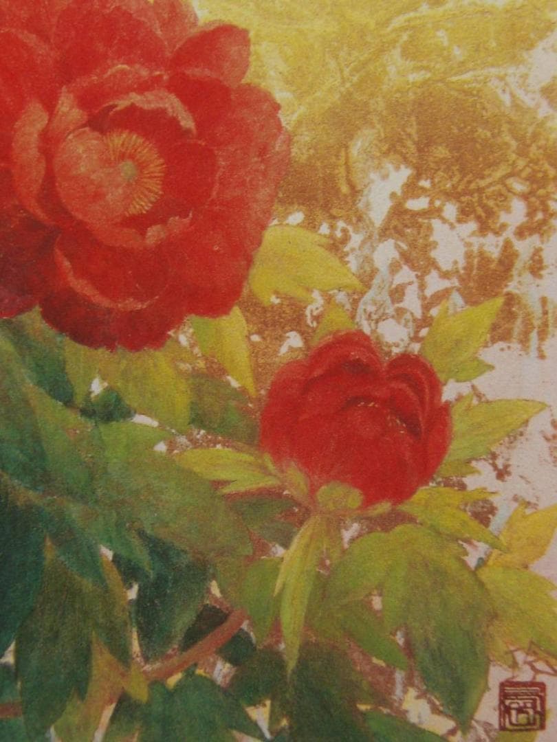 鳥山玲、【紅華】、希少画集より、状態良好、新品高級額装付