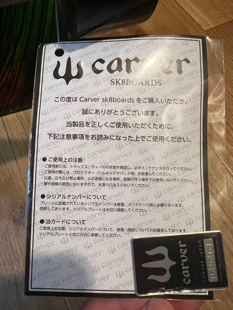 サーフスケートcarver 2022green.Room CX 33.75インチ