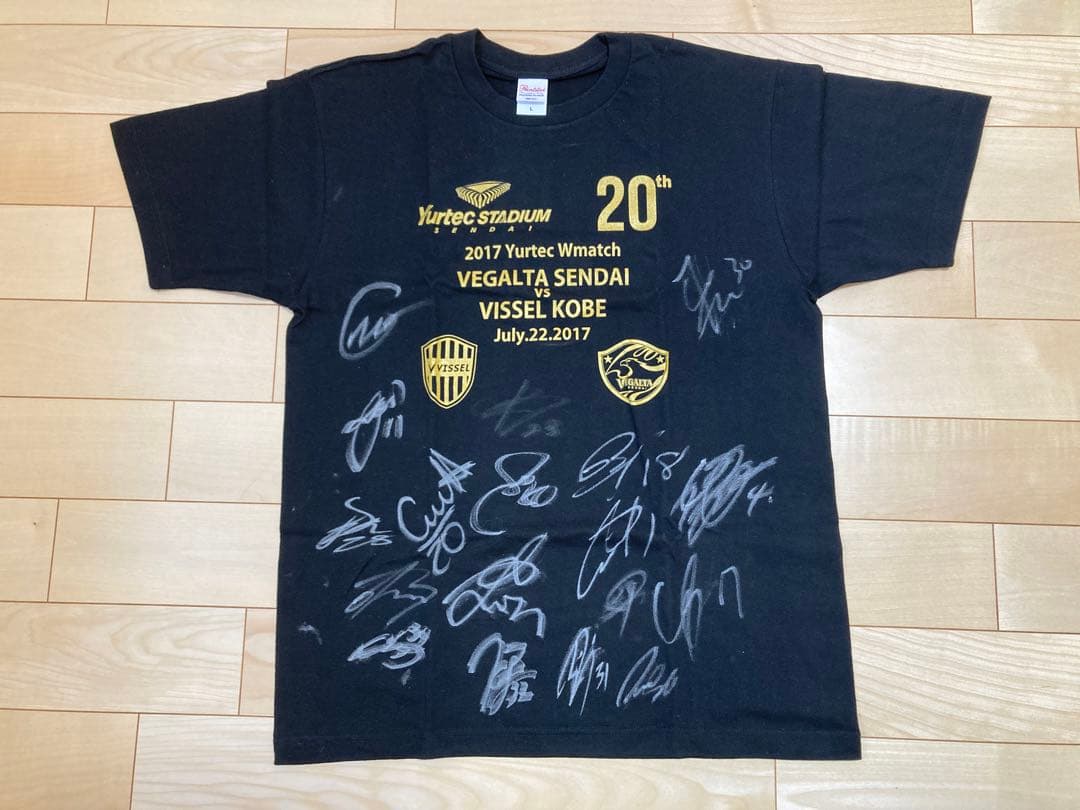 2017 ユアテックWマッチ −ユアスタ20周年記念−　全選手サイン入りＴシャツ