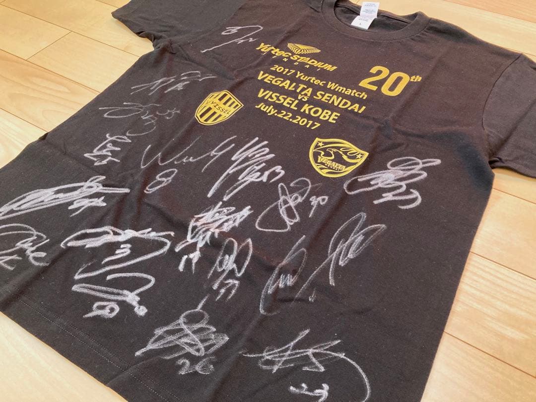2017 ユアテックWマッチ −ユアスタ20周年記念−　全選手サイン入りＴシャツ