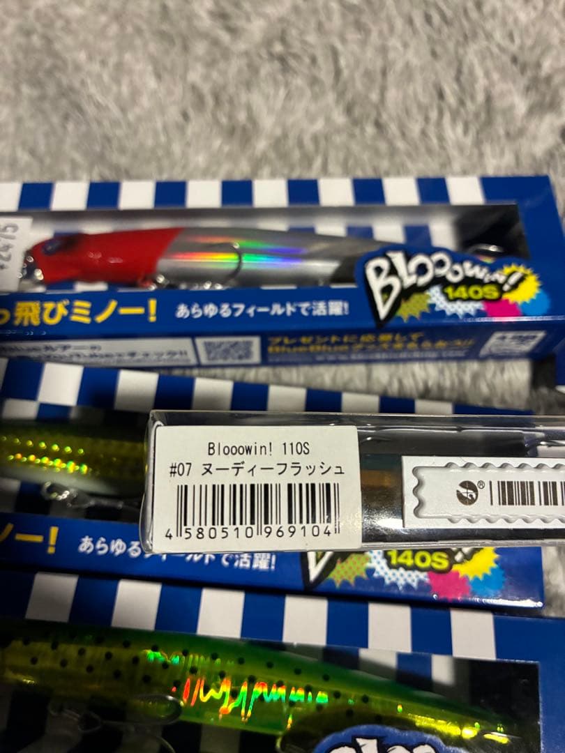 BlueBlue ルアーセット