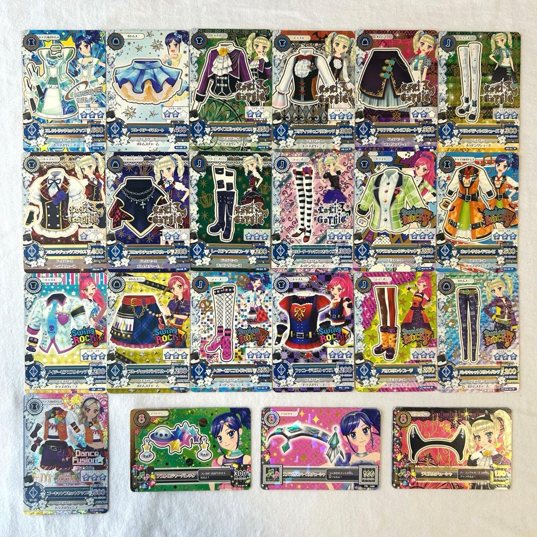 旧アイカツ　カード86枚セット